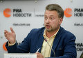Валентин Землянский,  директор энергетических программ  Центра мировой экономики и международных отношений НАН Украины