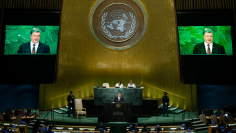 Президент Украины Петр Порошенко выступает на Генассамблее ООН