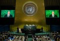 Выступление Петра Порошенко на 71-ой сессии Генассамблеи ООН