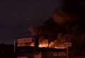 Масштабный пожар на складе в Москве. Видео