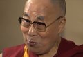 Духовный лидер Тибета высмеял Трампа в телешоу. Видео
