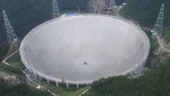 Китай включил крупнейший в мире радиотелескоп FAST. Видео