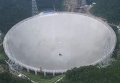 Китай включил крупнейший в мире радиотелескоп FAST. Видео