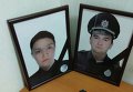 Погибшие в Днепре патрульные полицейские Ольга Макаренко и Артем Кутушев