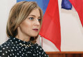 Экс-прокурор Республики Крым Наталья Поклонская
