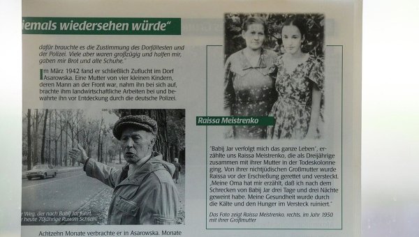 Публикация в немецкой прессе о Раисе Майстренко