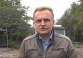 Андрей Садовый о ситуации с вывозом мусора из Львова. Видео