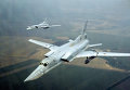 Российские бомбардировщики Ту-22М. Архивное фото
