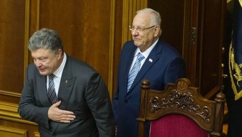 Петр Порошенко и президент Израиля Реувен Ривлин на парламентских слушаниях 75-я годовщина трагедии Бабьего Яра