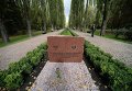 Годовщина трагедии Бабьего Яра: обновленный мемориальный комплекс