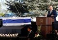 Церемония прощания с Шимоном Пересом. Президент Израиля Реулин Ривлин
