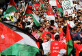 В столице Иордании состоялась демонстрация протеста против недавно одобренного соглашения о покупке израильского природного газа Хашимитским королевством.