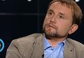 Владимир Вятрович об участии ОУН в Холокосте. Видео