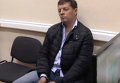 Арест Романа Сущенко. Видео