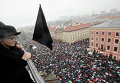 Протест против планов полного запрета на аборт, Варшава, Польша