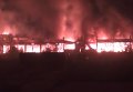 Масштабный пожар на складах в Харькове