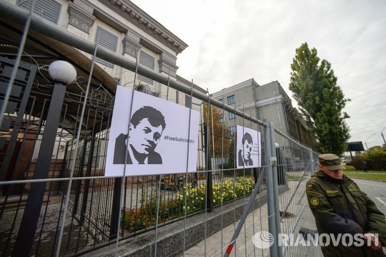 Акция в поддержку Романа Сущенко под посольством РФ в Киеве