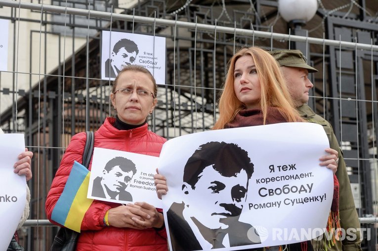 Акция в поддержку Романа Сущенко под посольством РФ в Киеве