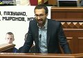 Сергей Лещенко против Николая Княжицкого. Видео