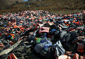 Мигранты оставили на греческом острове Лесбос сотни спасательных жилетов.