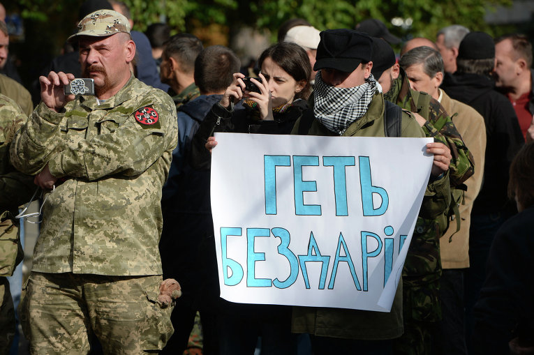 Митинг под МВД с требованием отставки Арсена Авакова и Хатии Деканоидзе