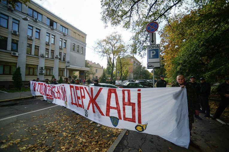 Митинг под МВД в Киеве