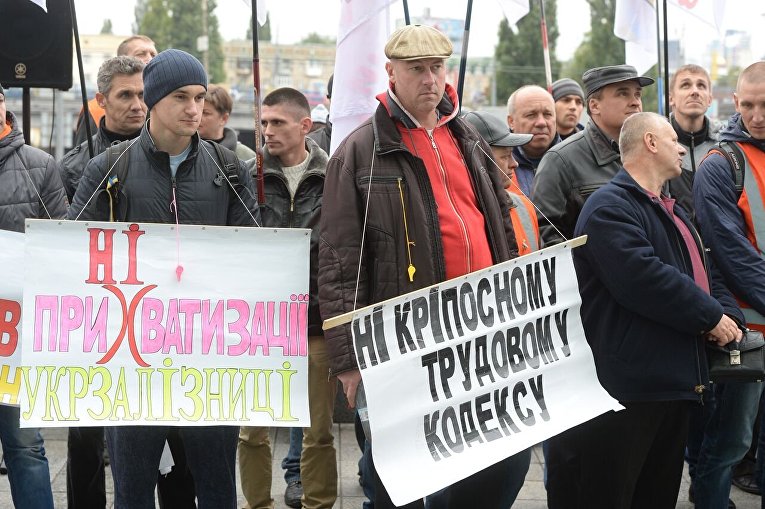 Акция протеста железнодорожников в Киеве
