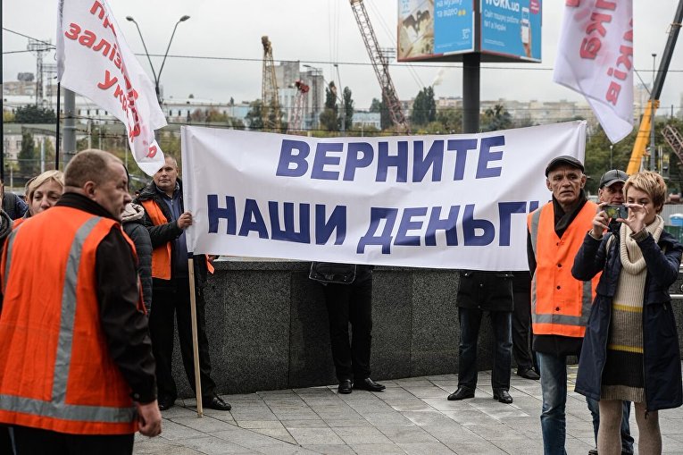 Акция протеста железнодорожников под Мининфраструктуры