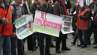 Протест железнодорожников в Киеве