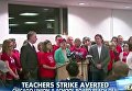 Властям США удалось предотвратить масштабную забастовку учителей