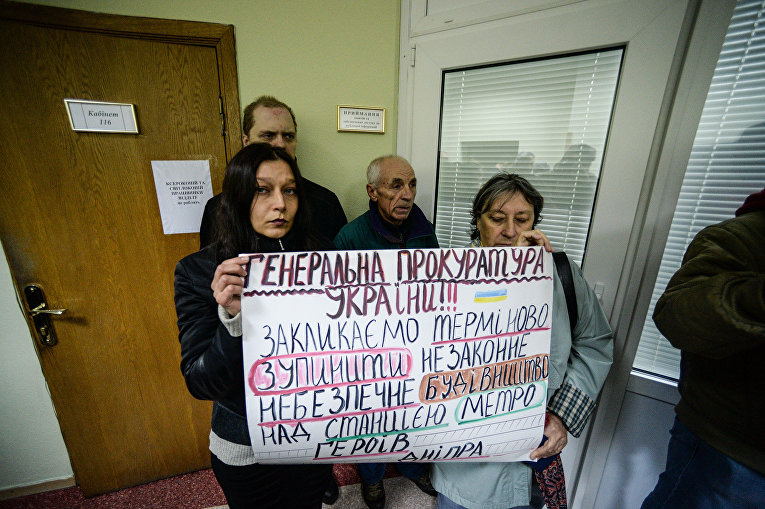 Противники строительства ТРЦ на Героев Днепра в Киеве с протестом в здании ГПУ