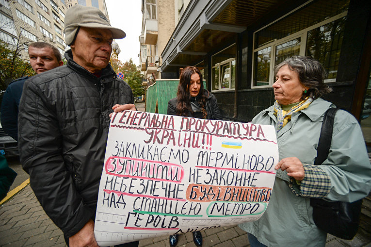 Противники строительства ТРЦ на Героев Днепра в Киеве с протестом под зданием ГПУ