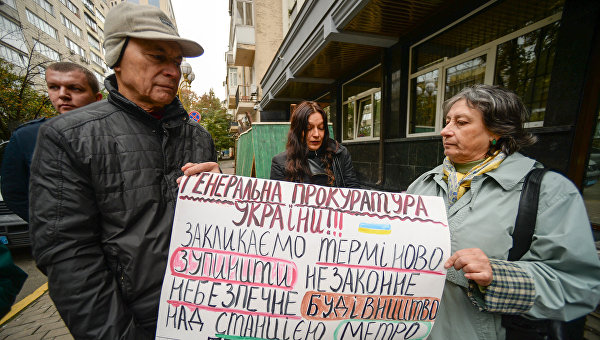 Противники строительства ТРЦ на Героев Днепра с протестом под зданием ГПУ