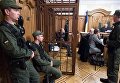 Высший спецсуд начал рассмотрение кассации на приговор Алексею Пукачу