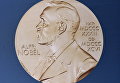 Портрет шведского изобретателя и ученого Альфреда Нобеля