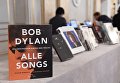 Нобелевская премия по литературе за 2016 присуждена Бобу Дилану