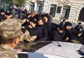 Годовщина УПА. Появилось видео столкновений полиции и участников марша
