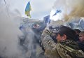 Дымовые шашки и файеры на Марше славы героев в Киеве, организованного Свободой