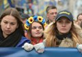 Марш славы героев в Киеве, организованного Свободой в годовщину создания УПА