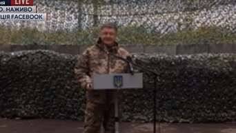 Петр Порошенко встретился с военными в зоне АТО