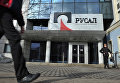 Центральный офис компании РУСАЛ в Москве. Архивное фото