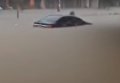 Наводнение во Вьетнаме, погиб 31 человек. Видео