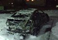 Сожженное авто Елены Ескиной