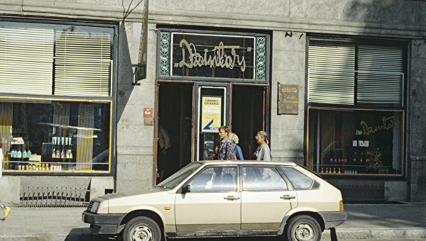 Магазин Дзинтарс. Архивное фото