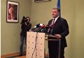 Порошенко назвал условия проведения местных выборов в Донбассе. Видео