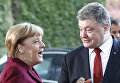 Встреча Ангелы Меркель и Петра Порошенко Берлине. Архивное фото