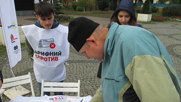 Антитарифный протест в Киеве