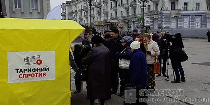 Украину охватили антитарифные протесты