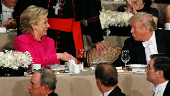 Клинтон и Трамп приняли участие в совместном обеде