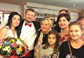 Свадьба Игоря Мосийчука